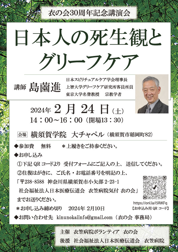 宗教学及び宗教史 佛教大学編もったいない本舗 - 人文/社会